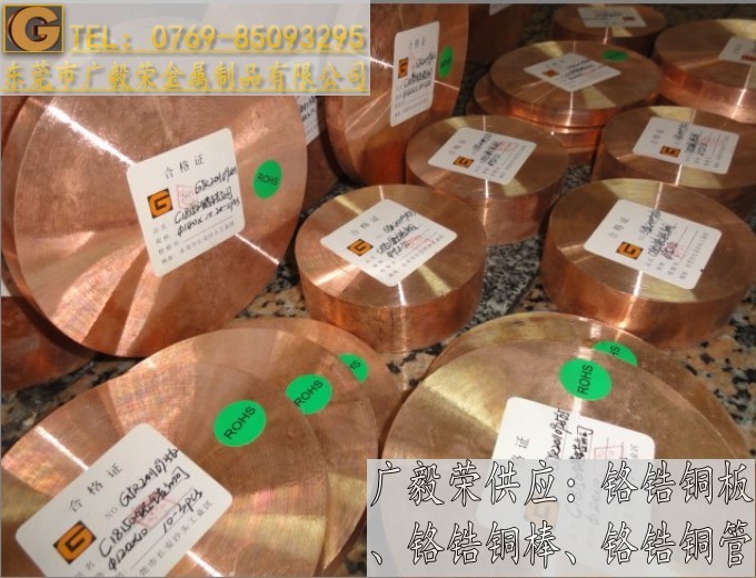 ����(gu��)C18150�t��~�A�P(p��n)