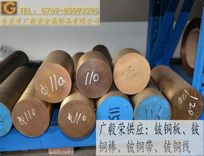 ��ֱ����~��C17200 C17200��ĥ��~��